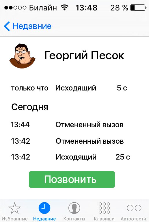работа с дебиторкой в строительстве
