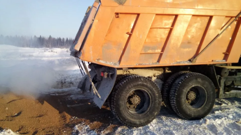 Костромская область