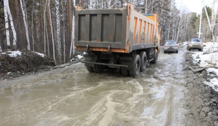 Тверская область