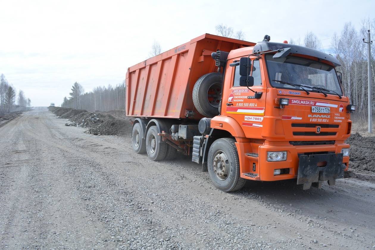 Челябинская область