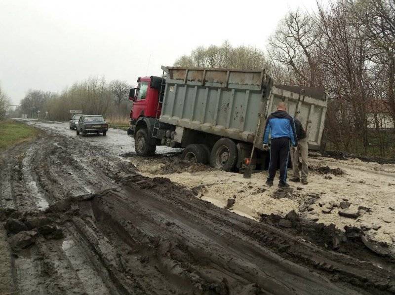 Ярославская область