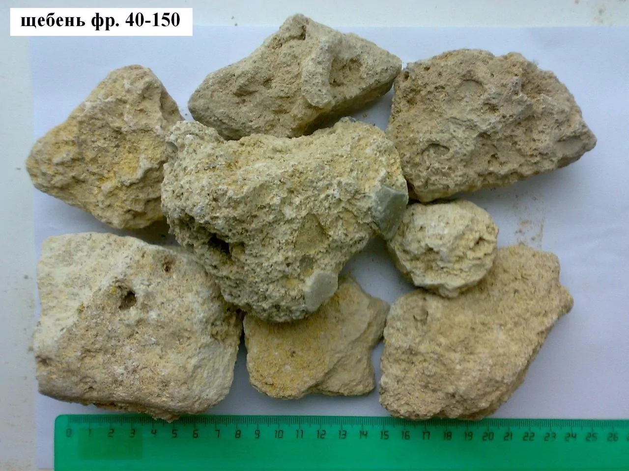 Таранухинский