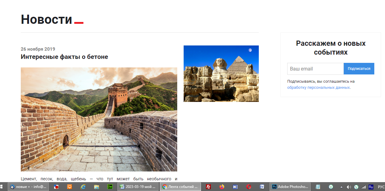 Вот так новости