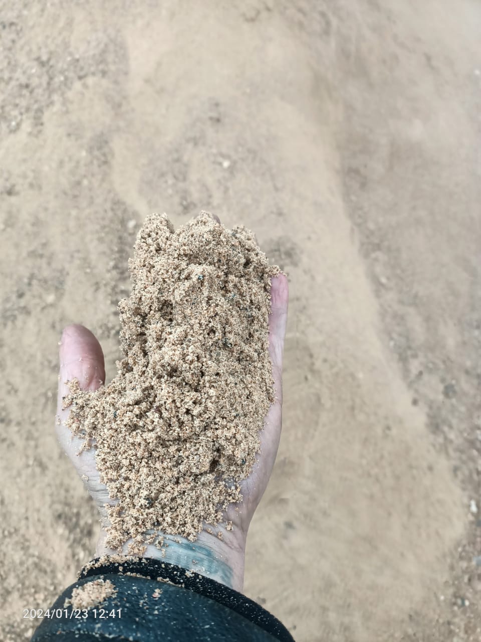 Магистральный