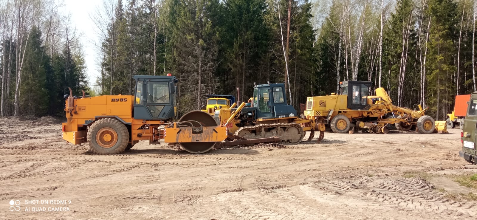 Ветчинские торфяные болота