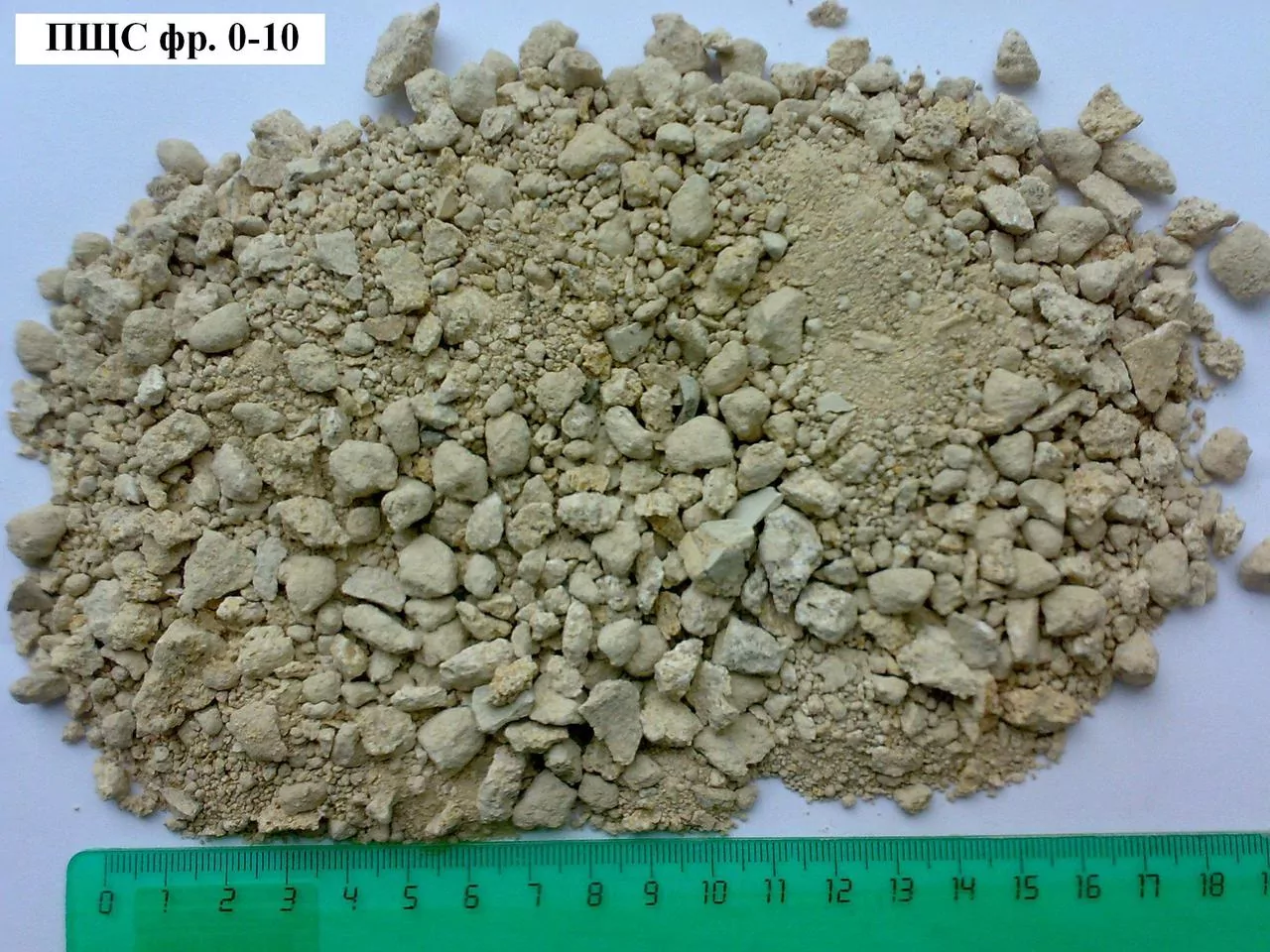 Таранухинский