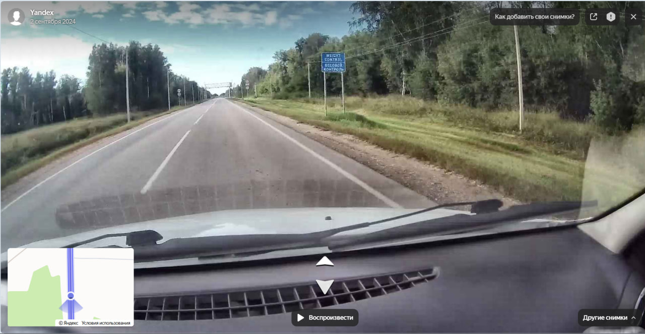 АПВГК Баево 