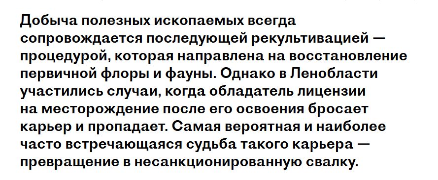 Желанное (Моховое)