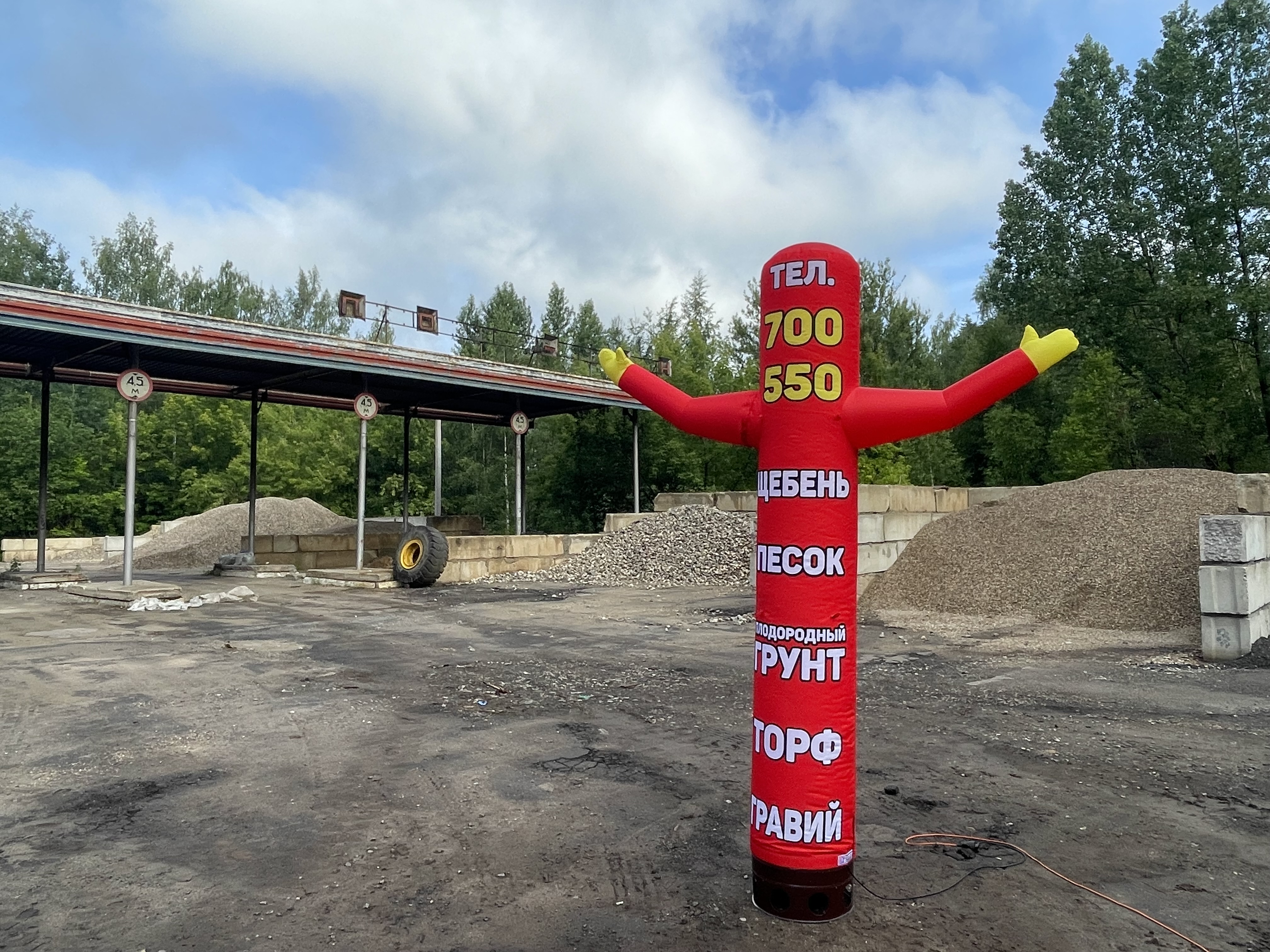 Щебень, гравий, Бутовый камень, песок 