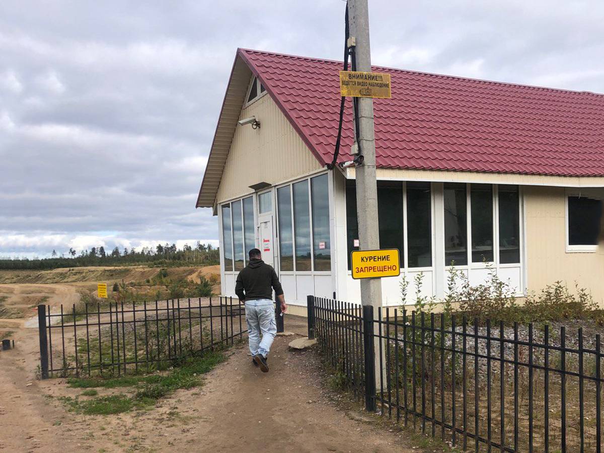 Малое Сослово