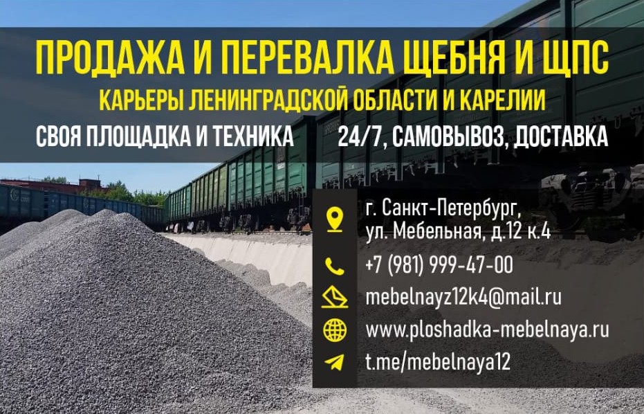 Мебельная 12 