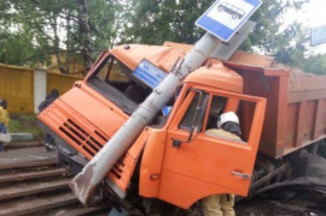 Помешала остановка 