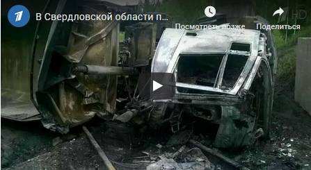 Не справился и упал на пути 