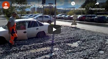 Вязнут среди домов 