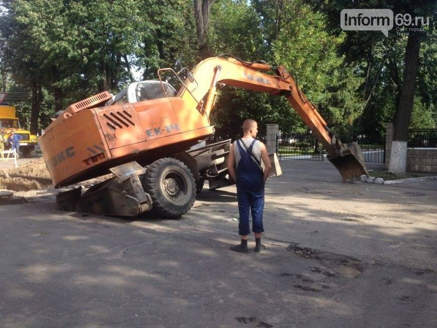 Хорошо что успел... 