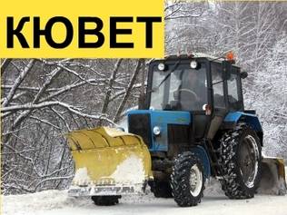 В Саратовской области произошло столкновение микроавтобуса и трактора 