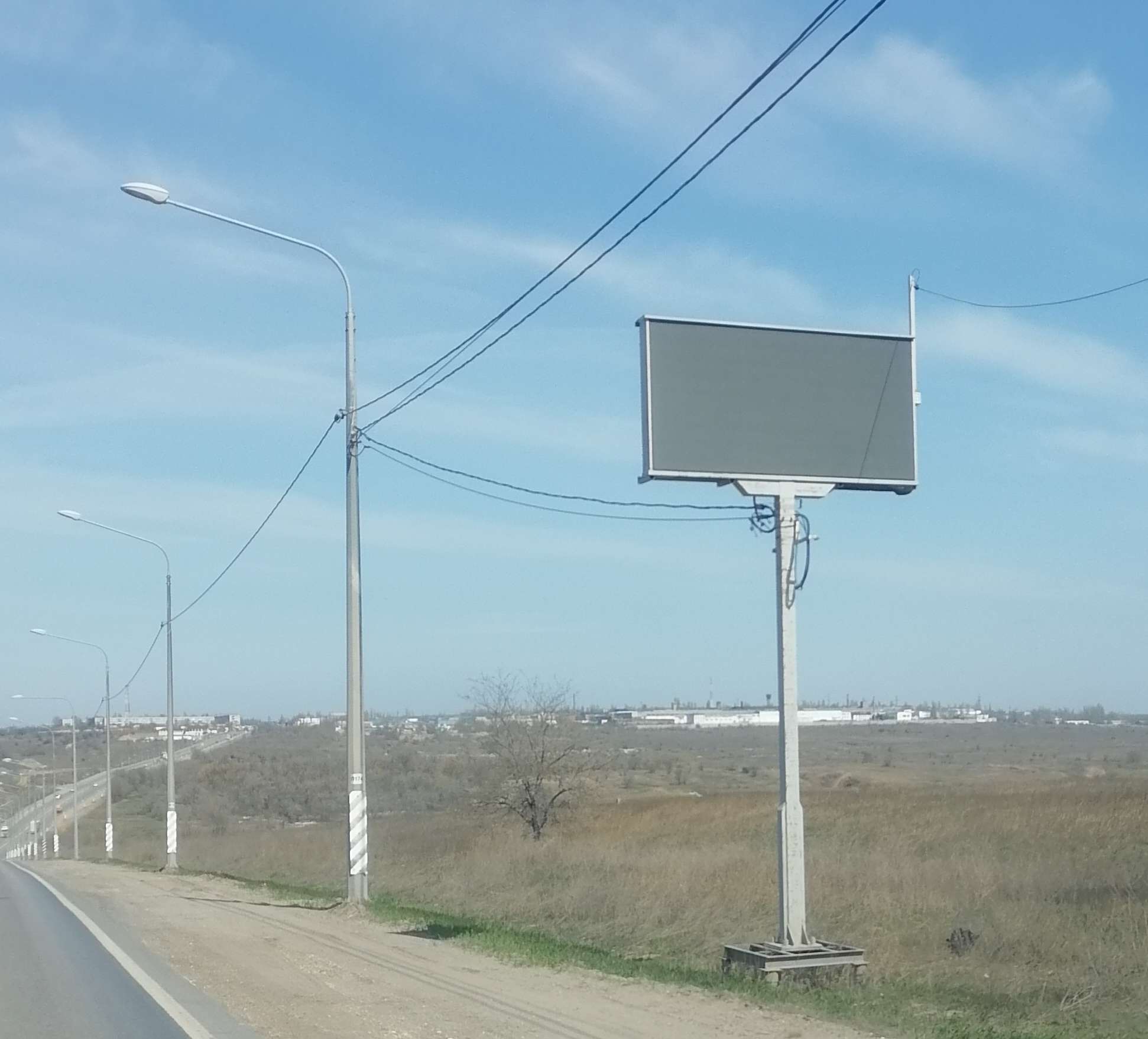 Третья Продольная