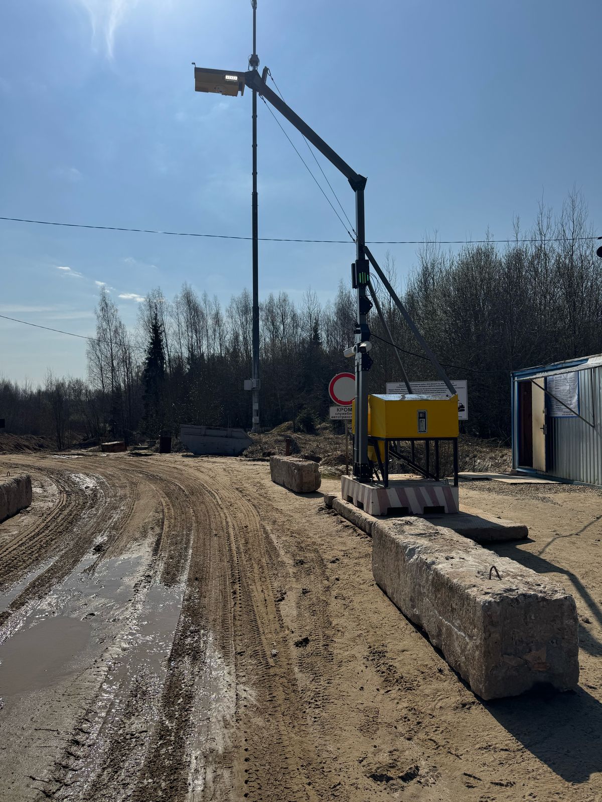 Южно-Чирковский Загорское месторождение