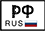 Россия
