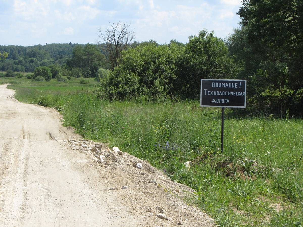 карьер Борисовский Калужская область