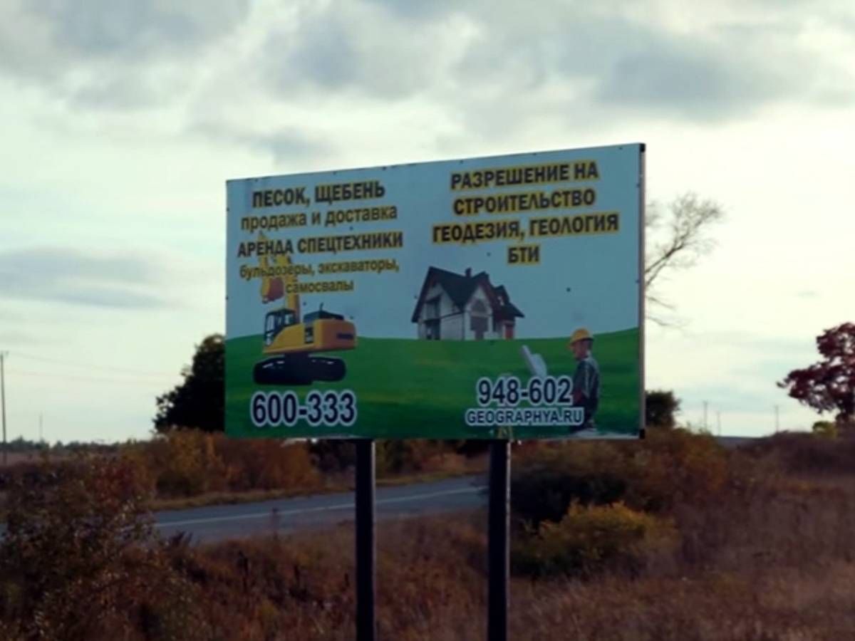 карьер песка Новгородская область