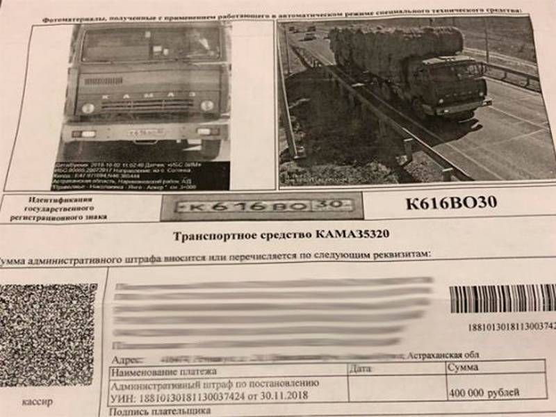 штраф за негабарит заготовителю сена