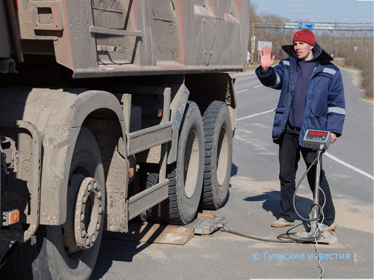 весовой контроль в Туле