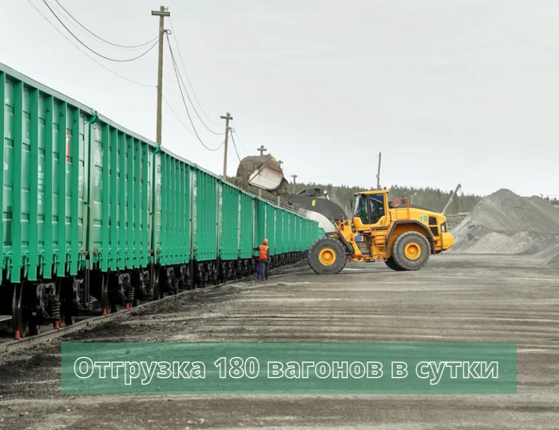 карьер Уралдоломит Свердловская область