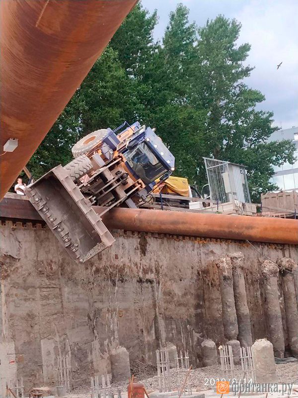 Повис и все обошлось