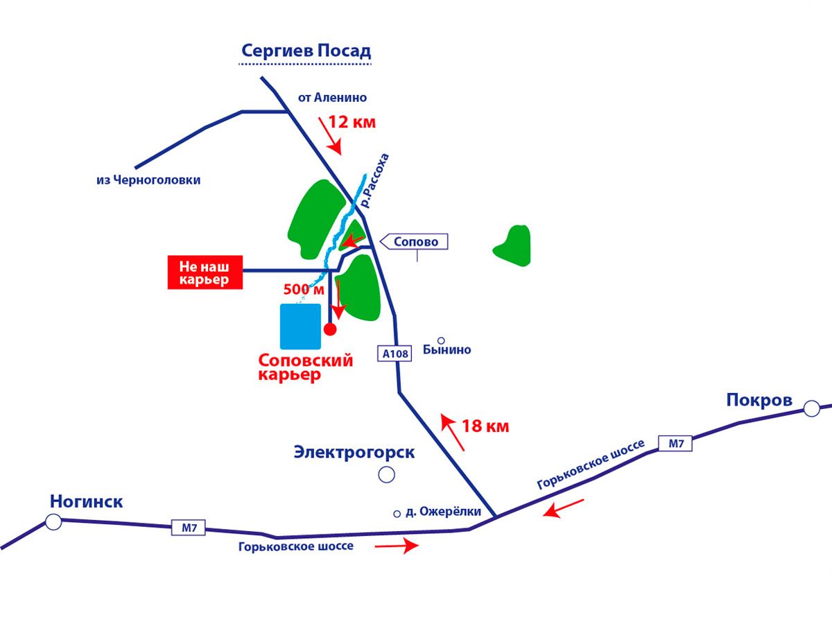 Схема проезда к Соповскому карьеру