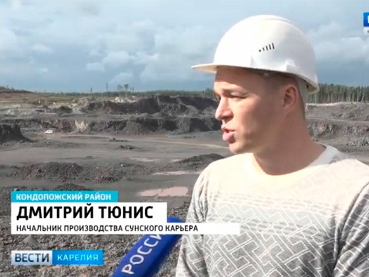 начальник производства на Карьере в Карелии