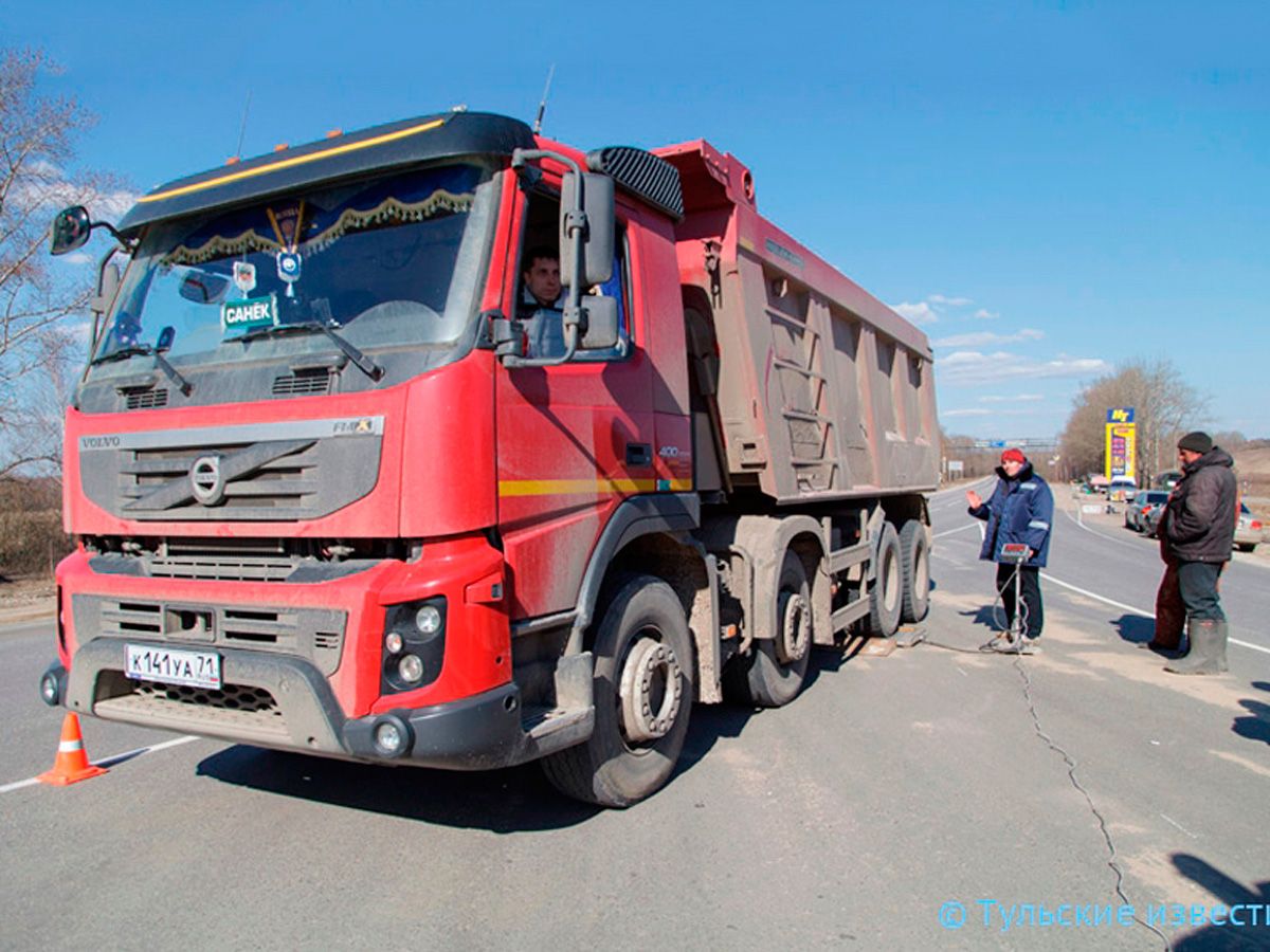 весовой контроль в Туле